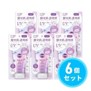 �y�܂Ƃߔ����z�T���J�b�gR SUNCUT �g�[���A�b�vUV �G�b�Z���X ���x���_�[�J���[ 80g×6�Z�b�g ���Ă��~�� SPF50+/PA++++ �E�H�[�^�[�v���[�t ���n �R�[�Z�[