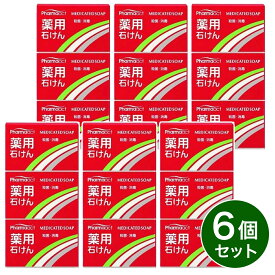 【まとめ買い】熊野油脂 ファーマアクト 薬用 石けん 3個パック×6個セット 殺菌 消毒 せっけん