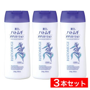 y܂Ƃߔz픒 ngM {fB[V 250g×3{Zbg F ێ  Ƃ