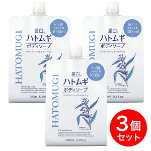 y܂Ƃߔz픒 ngM {fB\[v l֗p 1000ml×3Zbg F ߂p {fB \[v t