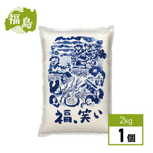�y���āz �������Y ���A�΂� 2kg �ߘa7�N�Y �Â� �Â� �������� �_�炩�� �_�炩�� ���� ���͂� ���� ���� �� 2�L���@2�L��