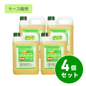 【まとめ買い】【在庫有・即納】ハート 液体除草剤 グリホタッチ 5L×4個セット 1ケース 除草剤 根まで枯らす 非農耕地用 宅地 駐車場 公園 農薬ではありません