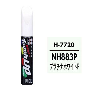 SOFT99 (99H[) ^b`Abvy z_ NH883P H7720 v`izCgP \tg99 LY C
