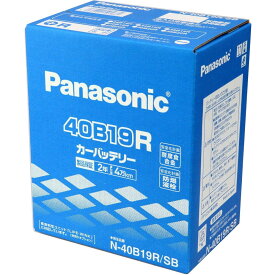 【在庫有・即納】Panasonic/パナソニック 国産車バッテリー SBシリーズ N-40B19R