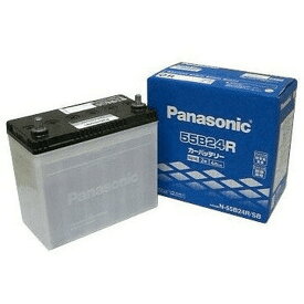 【在庫有・即納】 Panasonic/パナソニック 国産車バッテリー SBシリーズ N-55B24R