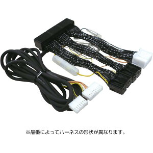 データシステム ハーネス H-08C エアサスコントローラー ASR681用