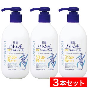 y܂ƂߔzF 픒 ngM UV~L[WF SPF50+ PA++++ 250ml×3{ |v^Cv Ă~ WF VRێ