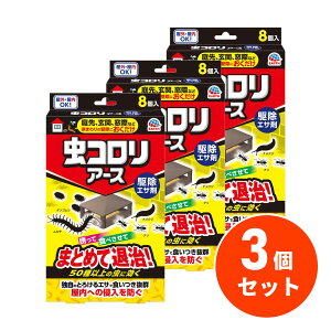 y܂ƂߔzA[X RA[X 쏜GT 8×3Zbg 쏜 E a Jf A _SV N\h Q쏜 ގ