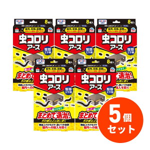 y܂ƂߔzA[X RA[X 쏜GT 8×5Zbg 쏜 E a Jf A _SV N\h Q쏜 ގ