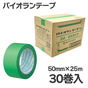 y݌ɗLE[zy݌ɗLE[z y30܂Ƃߔz_CebNX pCI e[v@hEz{pe[v O[ 50mm×25m 30  Y-09-GR ЊQ΍@䕗΍