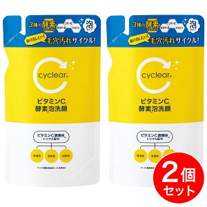 y܂Ƃߔzcyclear TCNA r^~C yfA 250ml×2 lߑւp ߂ A 痿 ь