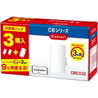 【在庫有】三菱ケミカル クリンスイ 蛇口直結型 浄水器 CBシリーズ 交換カートリッジ 3個入 CBC03Z-NW【…