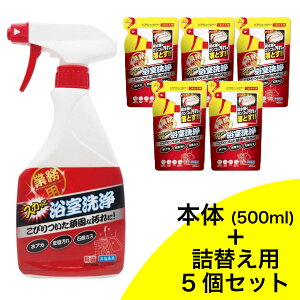 ACfBA ƖpXJbƗ A-02 500ml+lւp5Zbg AJ ΂JX 玉 C̉  oX  N[i[