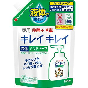 LCLC p t̃nh\[v lߑւ 450mL