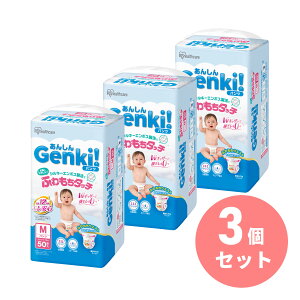 y܂ƂߔzACXI[} Genki! ނ 50 ×3Zbg MTCY GBP-M50 Ic pc Ԃ cpނ ނ ĝĂނ