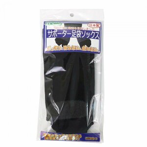 WAKO �T�|�[�^�[���܃\�b�N�X ���{�� 25-27cm �a������