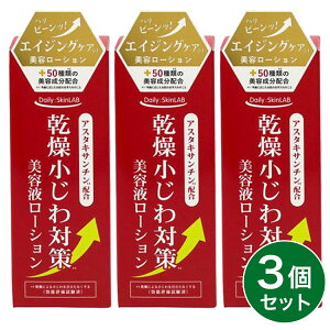 y܂Ƃߔz΍et[V 100ml×3Zbg AX^LT` r^~CU RGUCQ10 Oaʏ  F ڌ 
