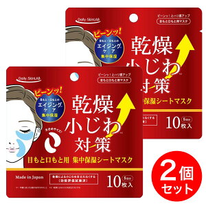 y܂Ƃߔz΍ڂƌƗpV[g}XN 10×2 Oaʏ ڌ  ێ Wێ