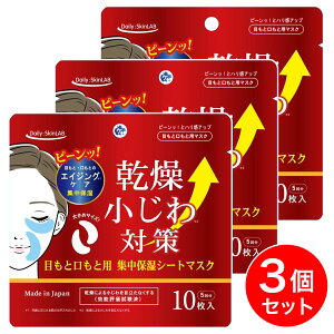 y܂Ƃߔz΍ڂƌƗpV[g}XN 10×3 Oaʏ ڌ  ێ Wێ