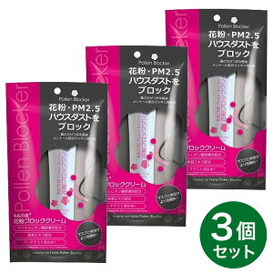 y܂ƂߔzIai ̉ ԕubNN[ 13g×3 @ ԕ PM2.5 ^ `[u^Cv