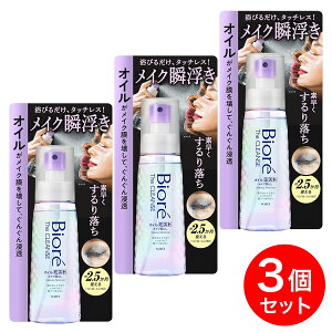 y܂ƂߔzrI UNYIC~XgCNƂ { 120ml×3 NWO CNƂ NWOIC