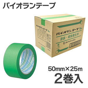 y݌ɗLE[zy݌ɗLE[z y2܂Ƃߔz_CebNX pCI e[v@hEz{pe[v O[ 50mm×25m 2  Y-09-GR ЊQ΍@䕗΍