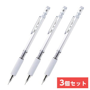 〒【在庫有】まとめ買い オート(OHTO) MS01 メカニカルペンシル0.5mm MS01SP5-SV シルバー 日本製×3本セット 製図 ペン シャープペン【日時指定・代引不可】