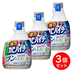 y܂Ƃߔzԉ ̓JrnC^[ cƂȂ^Cv p 360ml×3Zbg  C Jr
