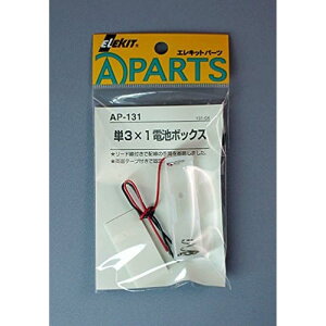 �C�[�P�C�W���p�� �G���L�b�g ELEKIT AP-131 �P3×1�d�r�{�b�N�X ���[�h���t �H�� ���� �p�[�c