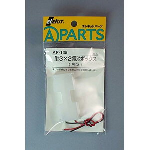 C[PCWp GLbg ELEKIT AP-135 P3×2dr{bNX(p^j [ht H  p[c