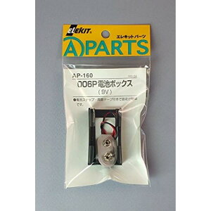 C[PCWp GLbg ELEKIT AP-160 006Pdr{bNX(9V) 9Vp^drp H  p[c