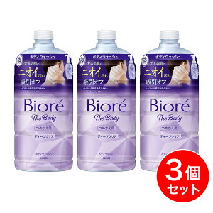 y܂Ƃߔzԉ rI U {fB A^Cv fB[vNA |v 740ml×3Zbg ߂p n[otbV̍ {fB\[v ܂X