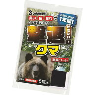 〒【在庫有】プラスリブ 撃退 クマ 激臭シート 5個入 クマよけ クマ 対策 忌避 害獣 防獣 農作物 山林被…