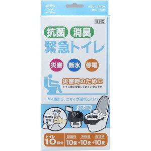 d@ X}CLbY RۏL ً}gC 10 ABO-2710A Ìō R L ȈՃgC ً} ЊQ h p hЃObY