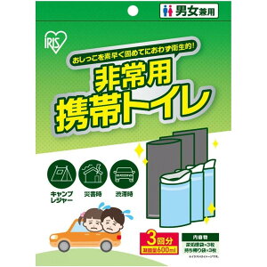 ACXI[} pgуgC 3 HKS-3P gуgC ΍ hЗpi ȈՃgC p Ìō gC ЊQ a Lv AEghA