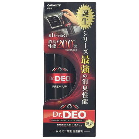 カーメイト 車用 除菌消臭剤 ドクターデオ Dr.DEO プレミアム スプレー型 エアコンスプレー 無香 安定化二酸化塩素 90ml D221
