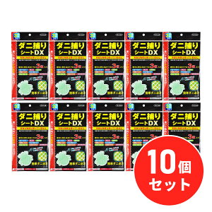 �y�܂Ƃߔ����z�y�݌ɗL�zTO-PLAN �_�j�߂�V�[�gDX TKR-16×10�Z�b�g�@���{�A�g�s�[������i �h�� �E�� �S���V�[�g�y���t�w��E������s�z