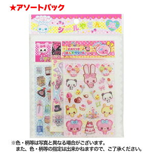 y[֔z A\[gi V[₳ 3pbN t@V[ 킢 V[ t@V[V[