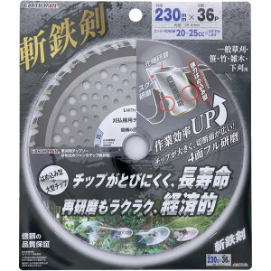 V Takagi EARTH MAN p `bv\[ ͂ߍ݃W{`bv aS 230mm×36P ֐n @ @