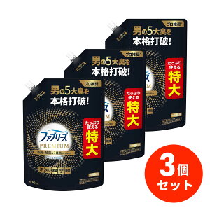 y܂ƂߔzP&G t@u[Y PREMIUM W+LXv[ N[ANA̍ ߂p  610mL ×3Zbg ߗޗp LXv[ L