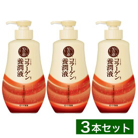 【まとめ買い】ロート製薬 50の恵 養潤液 230ml×3本 ポンプ式 スキンケア コラーゲン ヒアルロン酸 うるおい 保湿