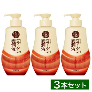 y܂Ƃߔz[g 50̌b {t 230ml×3{ |v XLPA R[Q qA_ 邨 ێ