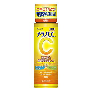 ロート製薬 メラノCC 薬用 しみ対策 美白化粧水 170ml スキンケア ビタミンC