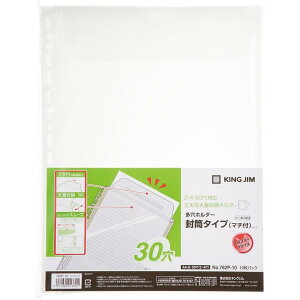 LOW KINGJIM 762P-10 z_[^Cv(}`t)  A4 ^e^ 1pbN10 30(2E4p)