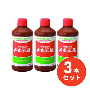 y݌ɗLE[zy܂Ƃߔzlf[ 500ml×3{Zbg ͍ 엿 | K[fjO A͍ h{   A  Aւ A͑f