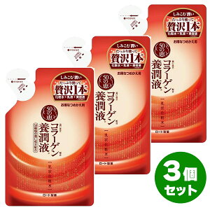 y܂Ƃߔz[g 50̌b {t ߂p 230ml×3Zbg@ێ R[Q qA_ I[C l