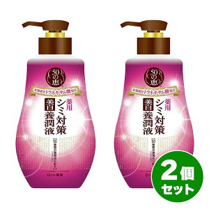 y܂Ƃߔz[g 50̌b V~΍ {t 230ml×2Zbg GCWOPA {50ޔz I[C