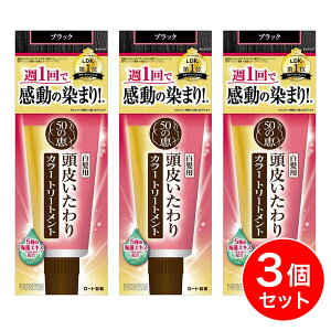 y܂Ƃߔz[g 50̌b 炢J[g[gg ubN 150g×3Zbg wAJ[ g[gg  