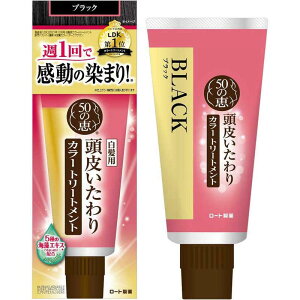 [g 50̌b 炢J[g[gg ubN 150g wAJ[ g[gg  