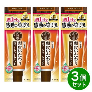 y܂Ƃߔz[g 50̌b 炢J[g[gg _[NuE 150g×3Zbg wAJ[ g[gg  